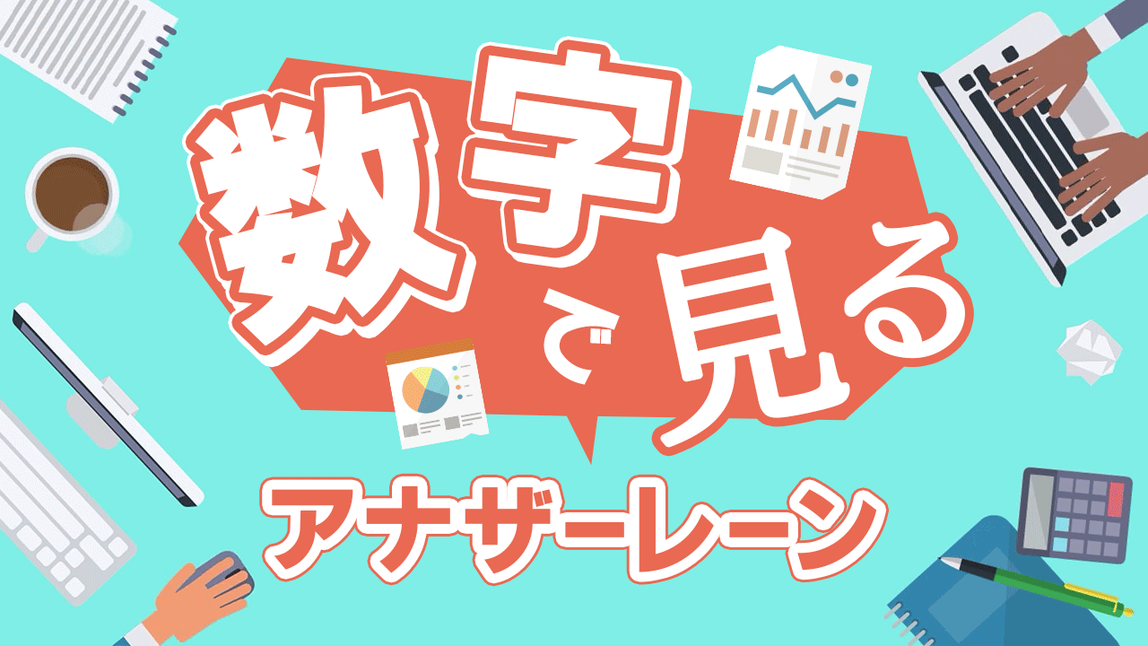 就活生に向けた会社説明動画