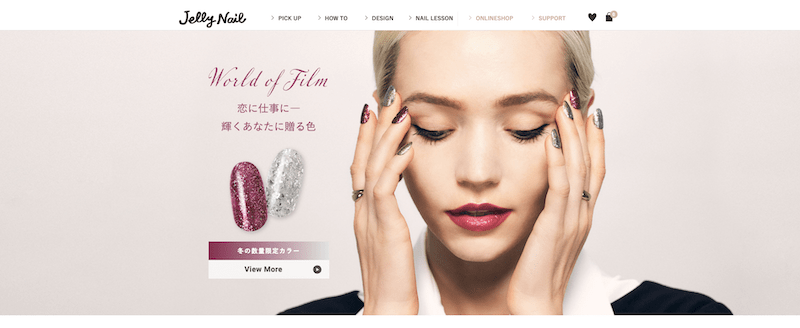 Jelly Nail | 株式会社IML