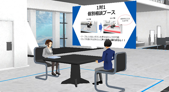 三重県桑名市｜「メタバース役所」を開庁しました