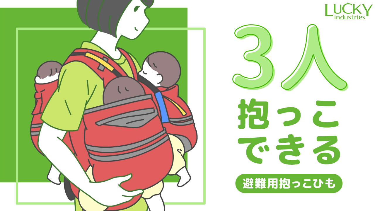 展示会イベント用商品紹介動画│ムビサクの動画制作実績