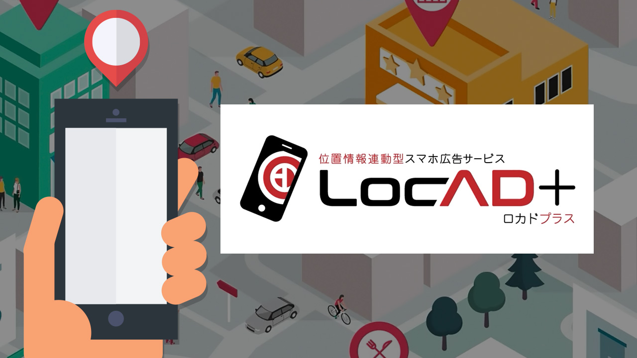 SNS広告用30秒アニメーション│ムビサクの動画制作実績