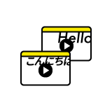 英語動画・多言語動画アイコン