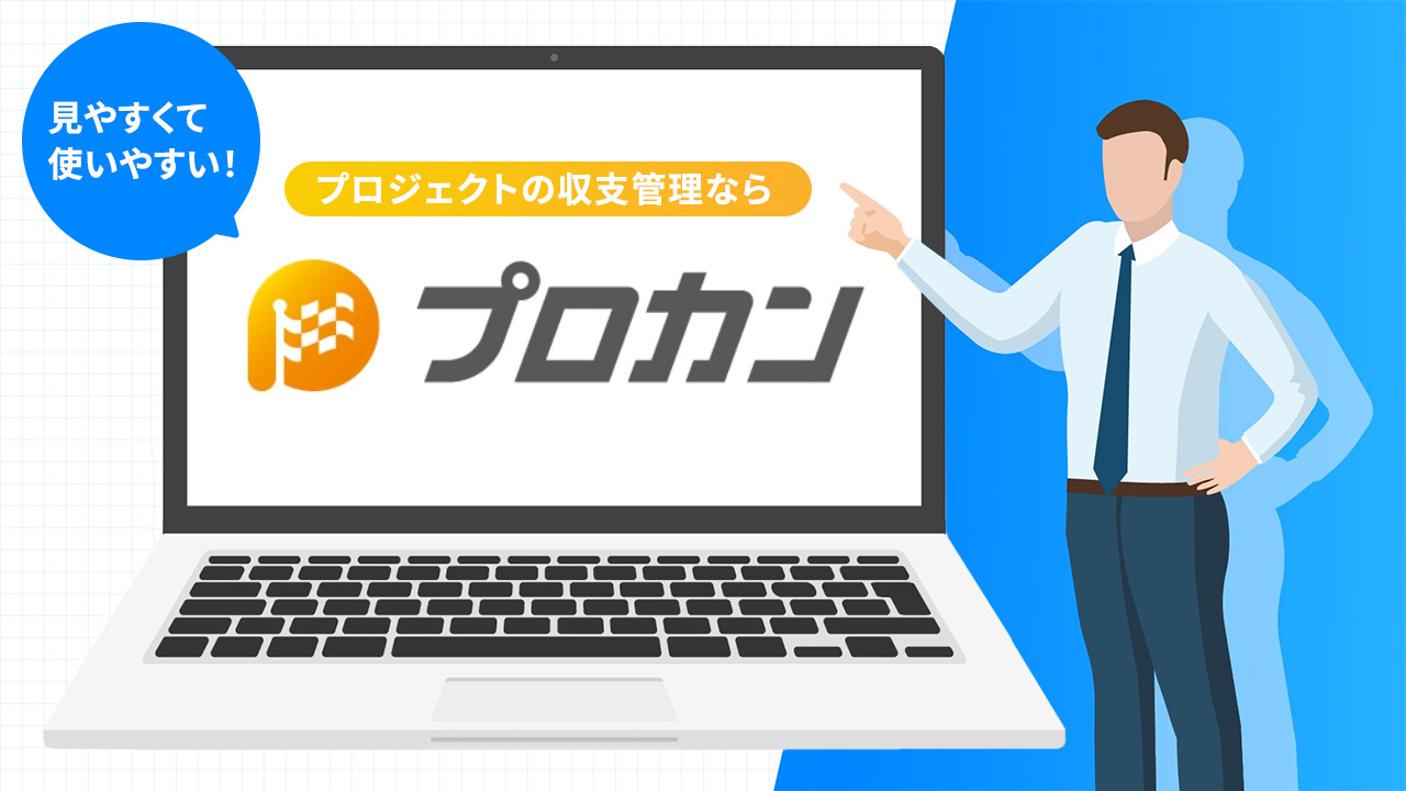 DX推進サービスの紹介動画│ムビサクの動画制作実績