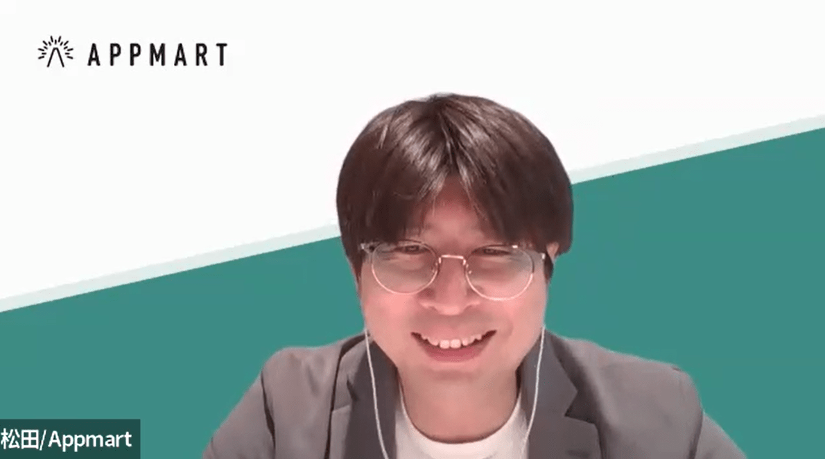 Appmart株式会社様のインタビュー風景
