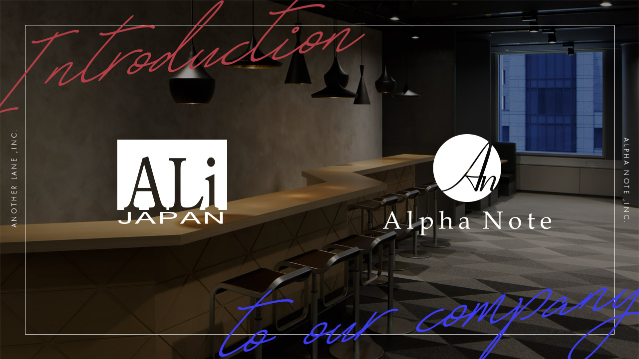 オフィス紹介動画（オフィスツアー）