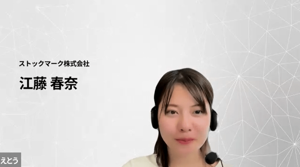 ストックマーク株式会社様インタビュー風景