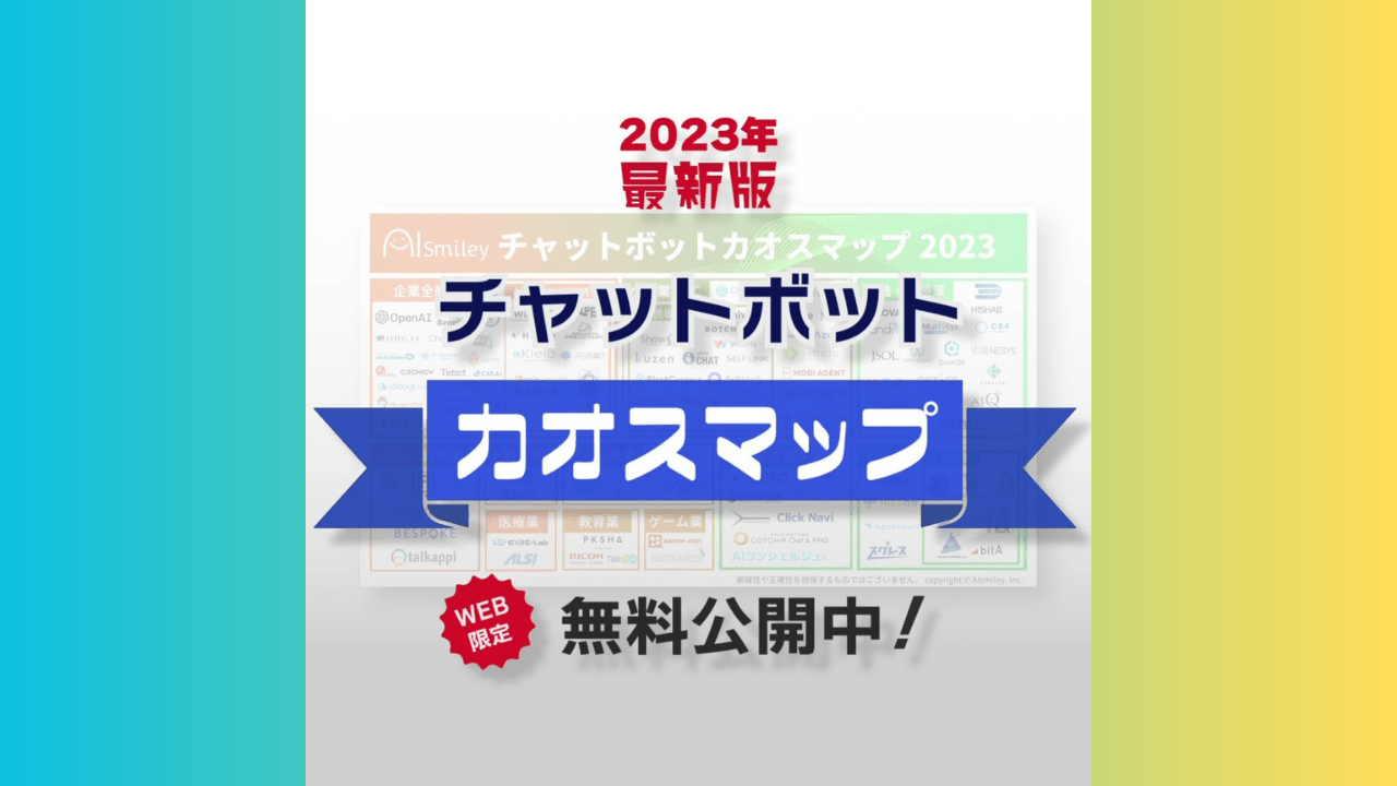 Facebook広告用スクエア型動画│ムビサクの動画制作実績