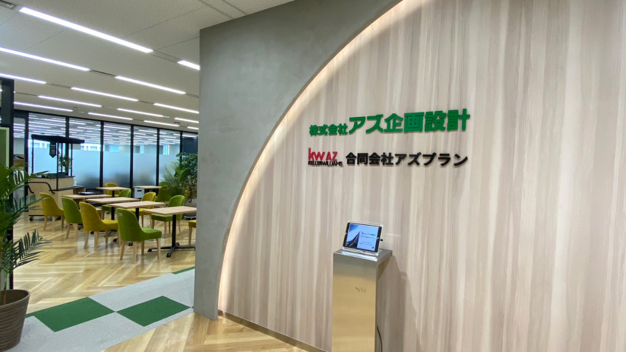 株式会社アズ企画設計様│ムビサクのお客様の声