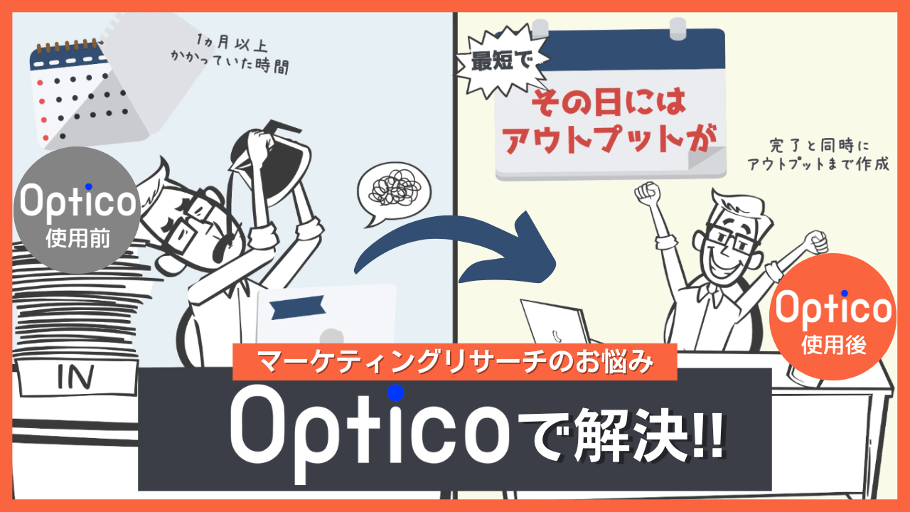 DXプラットフォームのWEB広告動画│ムビサクの動画制作実績