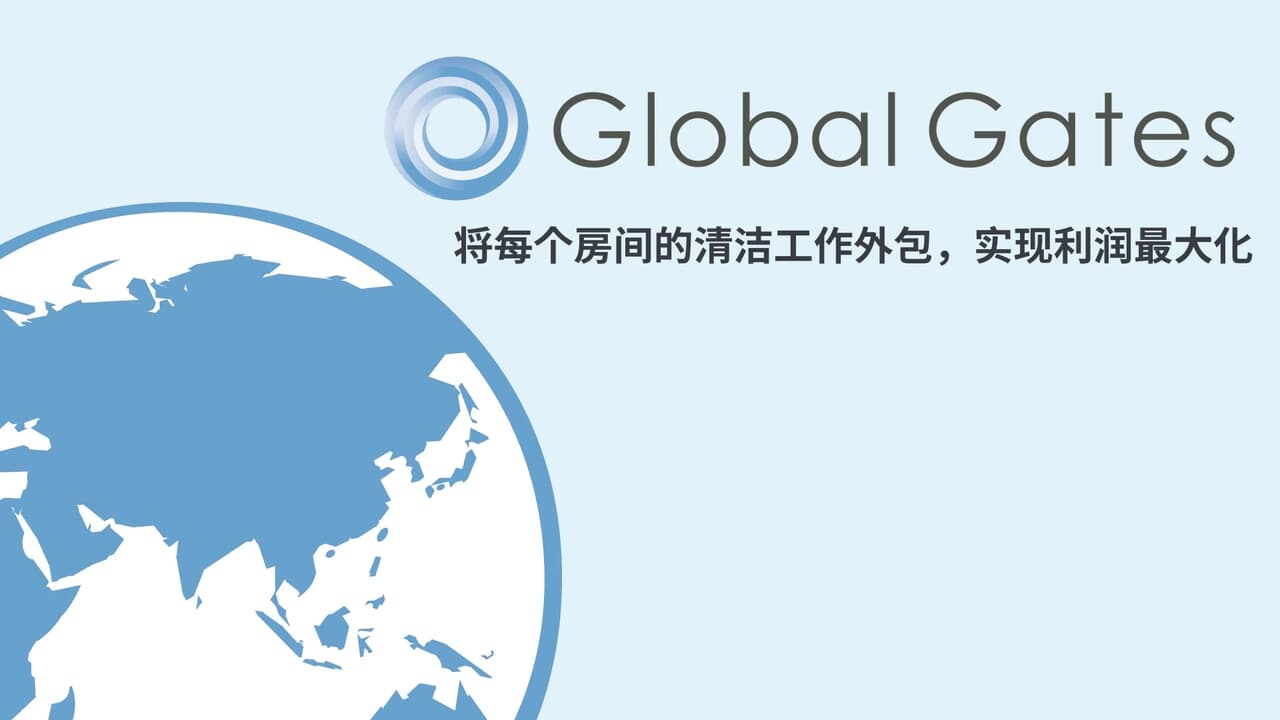 中国語での清掃サービスの紹介動画│ムビサクの動画制作実績