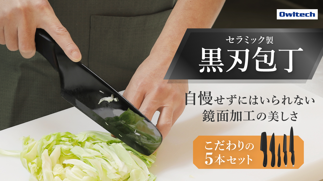 クラウドファンディング向け商品説明動画│ムビサクの動画制作実績