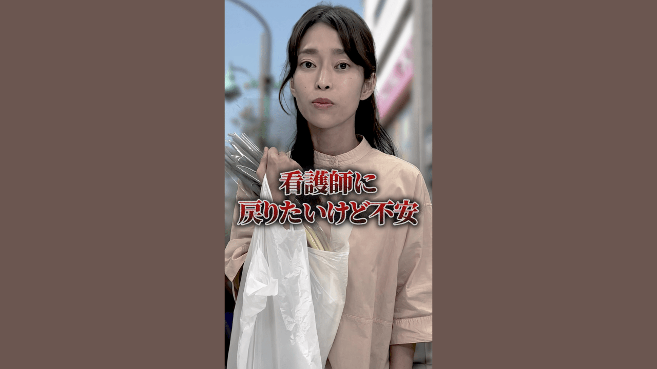 看護師向け求人のTikTok動画│ムビサクの動画制作実績