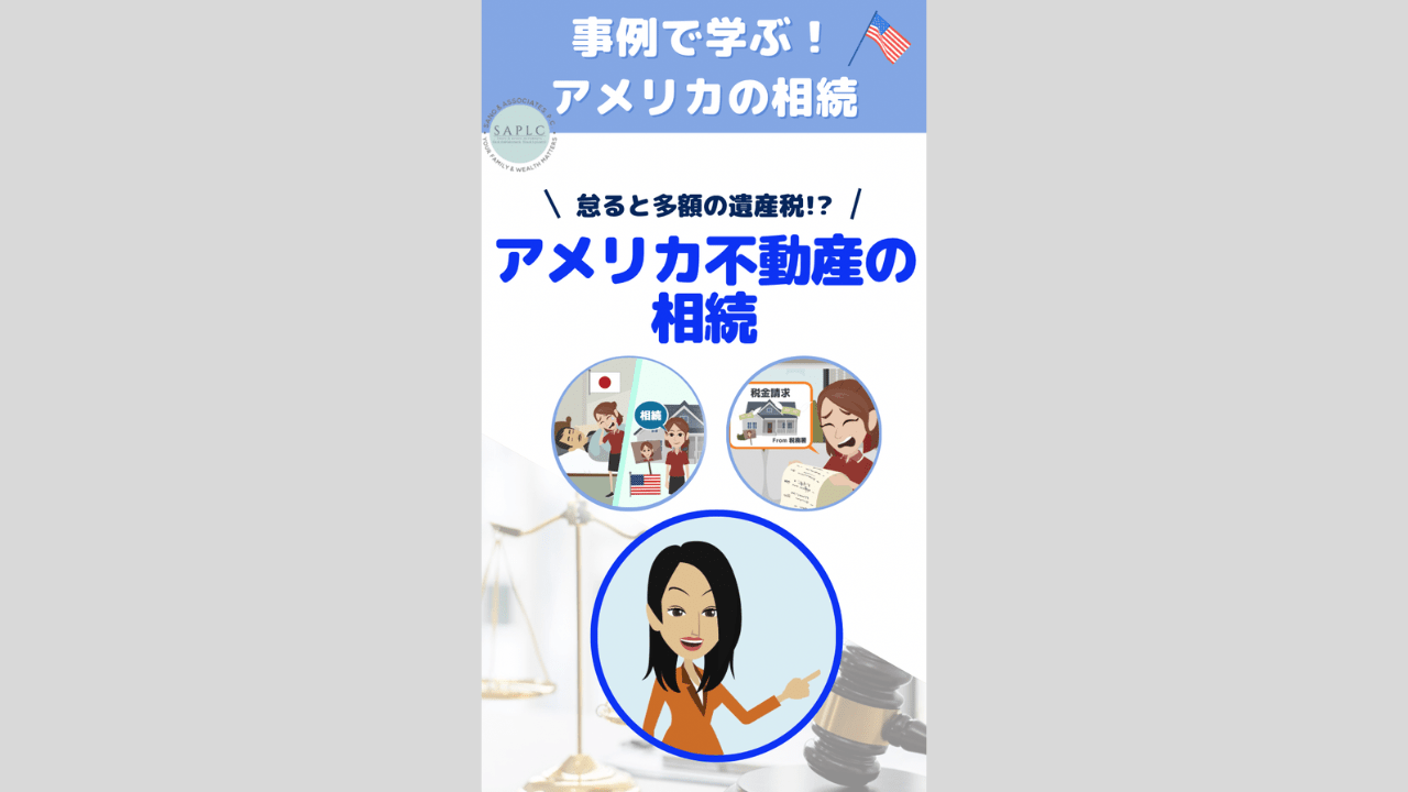 弁護士法人の解説動画│ムビサクの動画制作実績