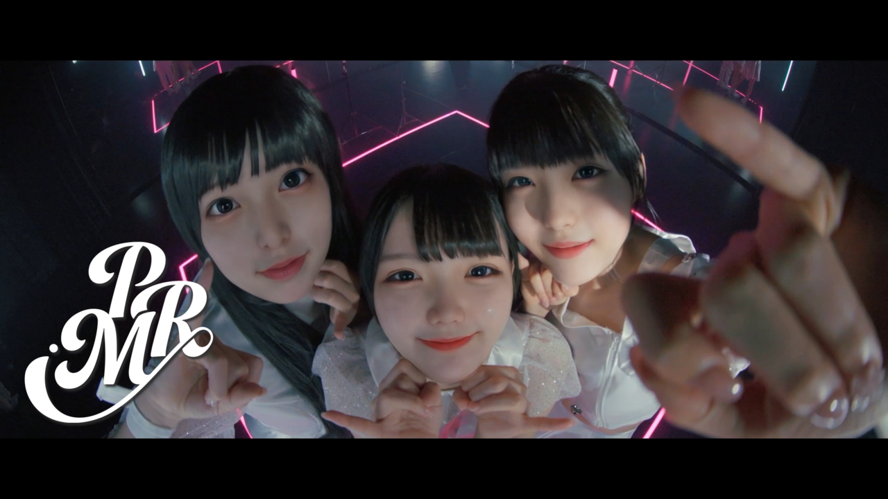 アイドルグループのデビュー曲MV│ムビサクの動画制作実績